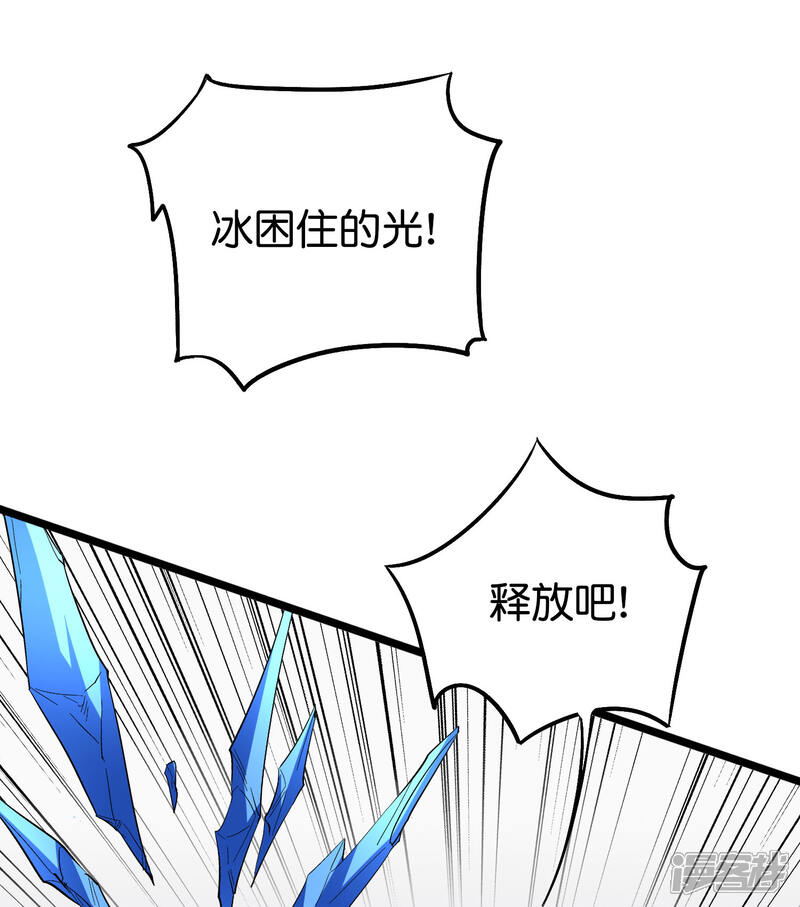 《伏天圣主》第2季77话 以彼之道还施彼身 第34页