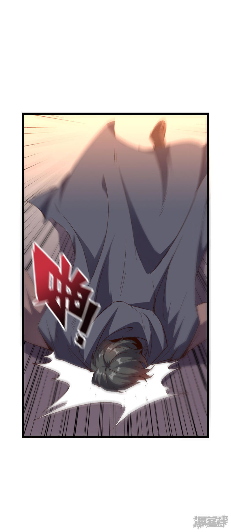 《伏天圣主》第2季78话 来啊！单挑啊！ 第20页