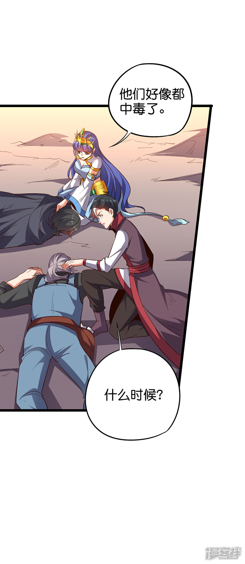 《伏天圣主》第2季78话 来啊！单挑啊！ 第21页