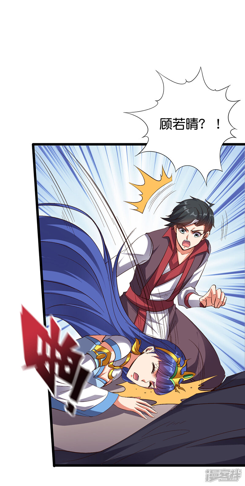 《伏天圣主》第2季78话 来啊！单挑啊！ 第23页