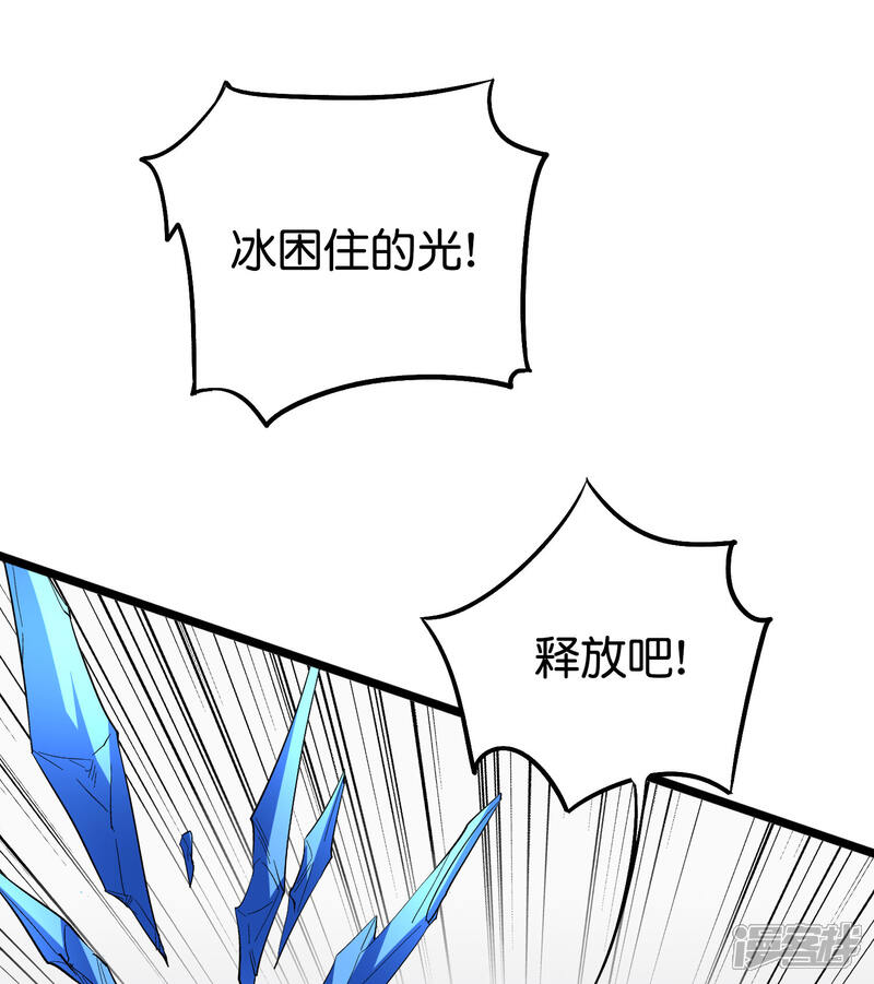 《伏天圣主》第2季78话 来啊！单挑啊！ 第2页
