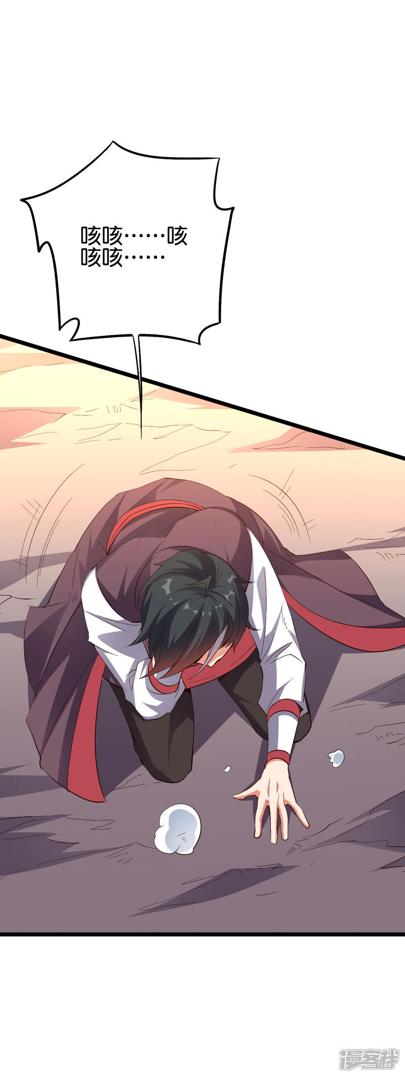 《伏天圣主》第2季78话 来啊！单挑啊！ 第8页
