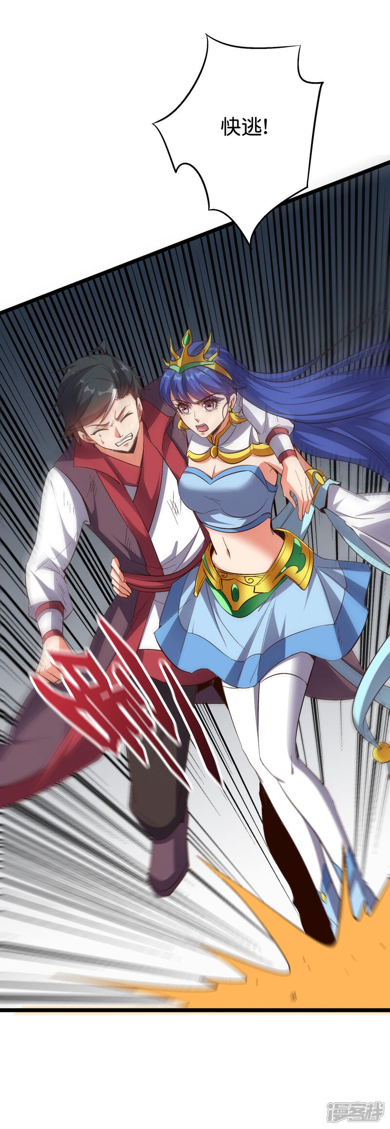《伏天圣主》第2季78话 来啊！单挑啊！ 第9页