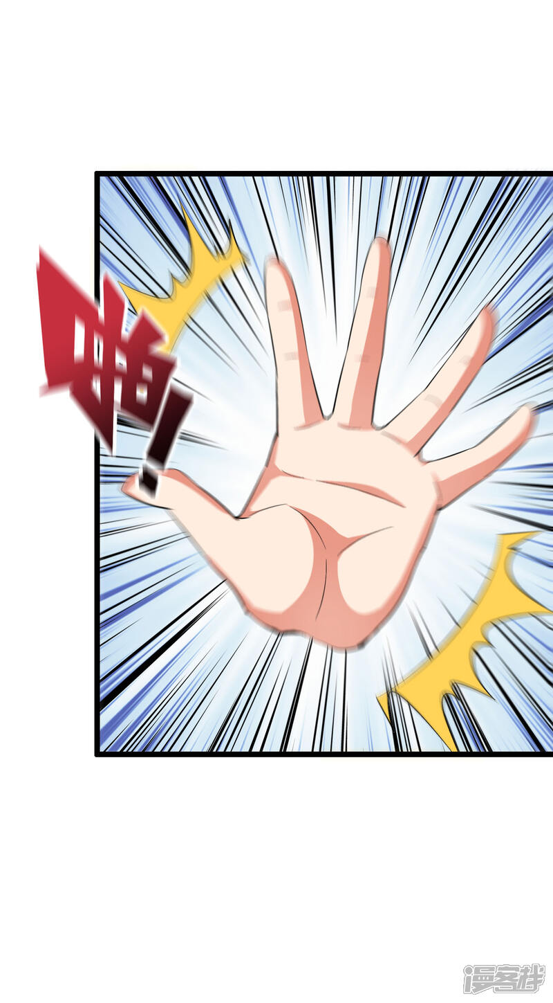 《伏天圣主》第2季80话 终于又接近强者一点了！ 第18页
