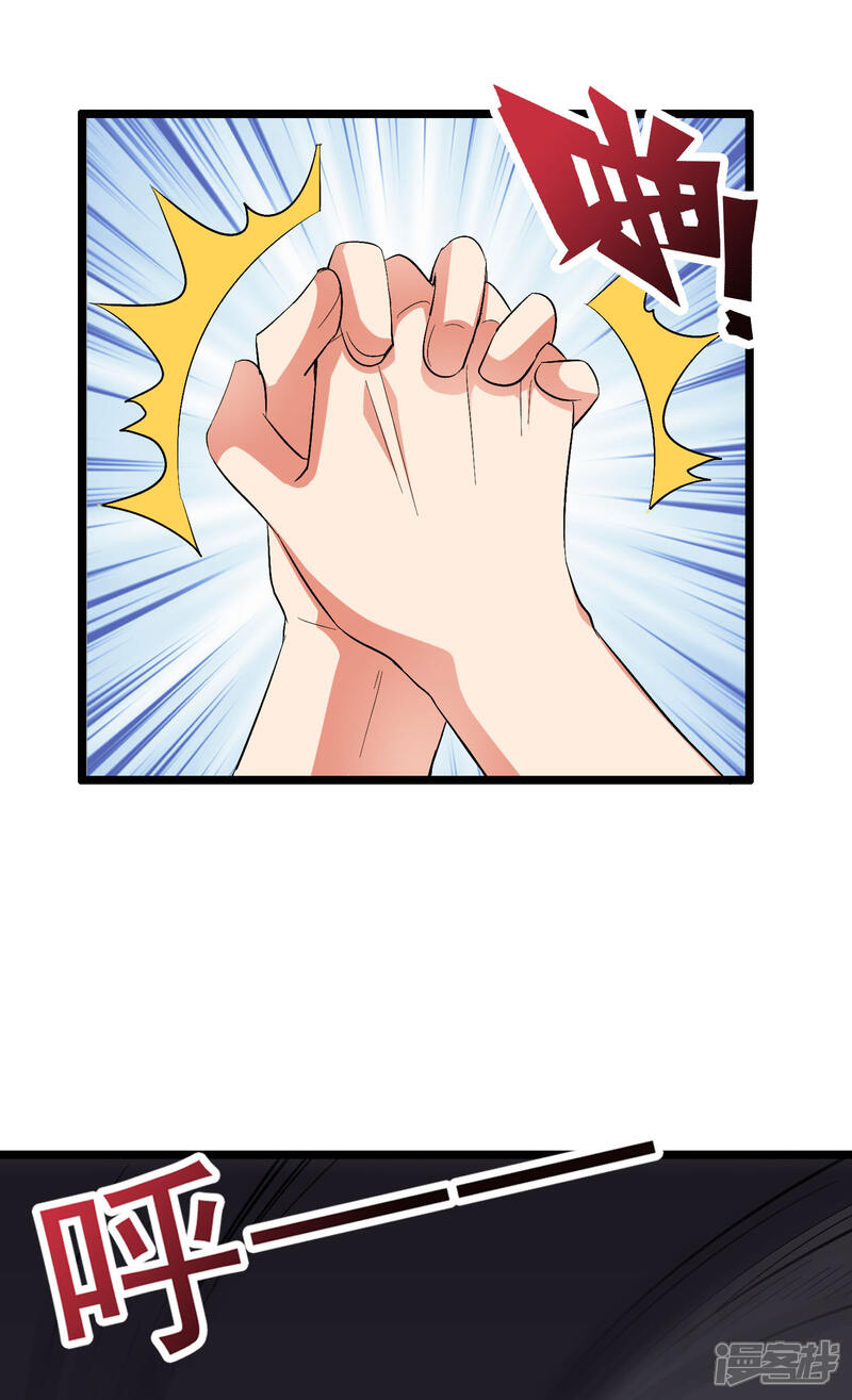 《伏天圣主》第2季81话 顾若晴，我进来了！ 第28页