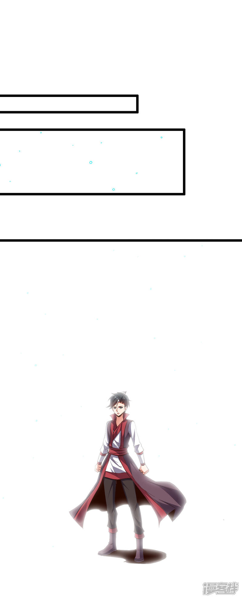 《伏天圣主》第2季81话 顾若晴，我进来了！ 第30页