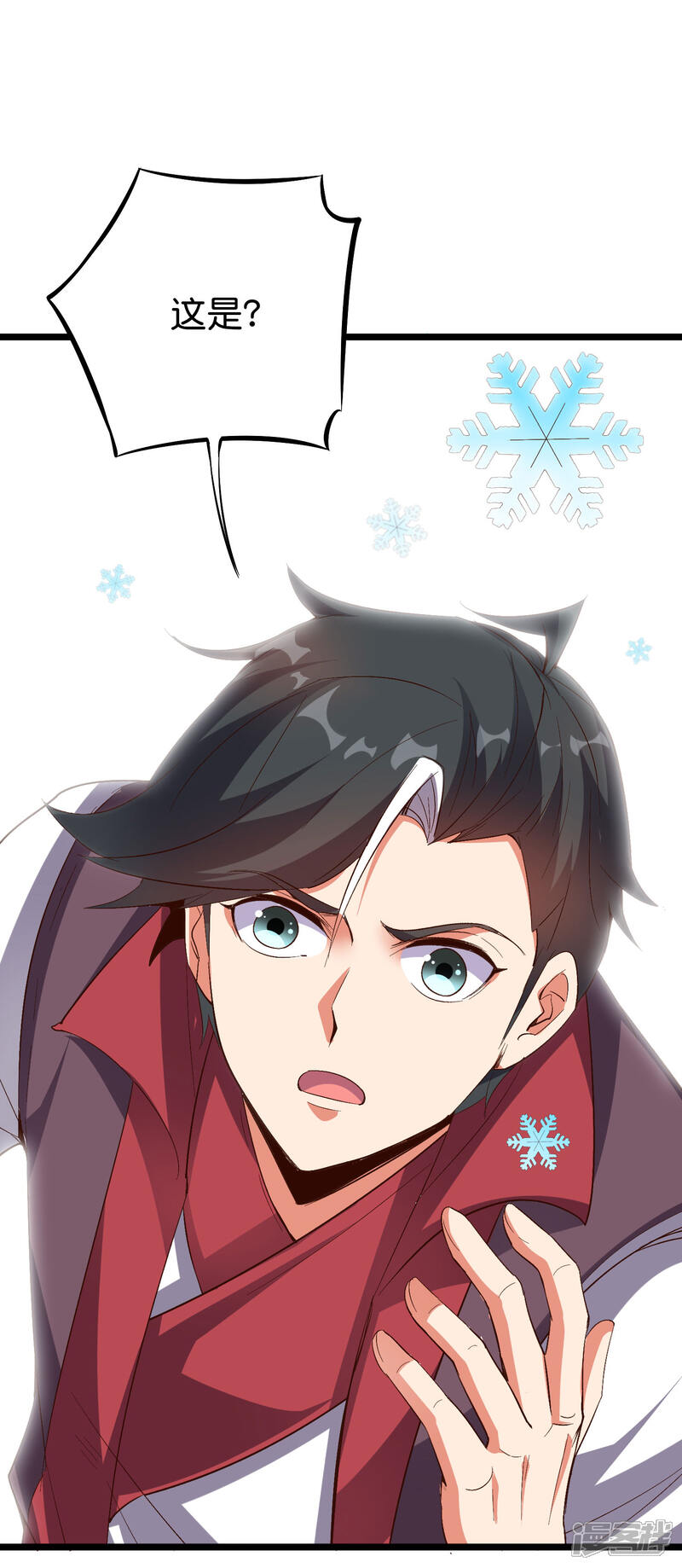 《伏天圣主》第2季81话 顾若晴，我进来了！ 第32页
