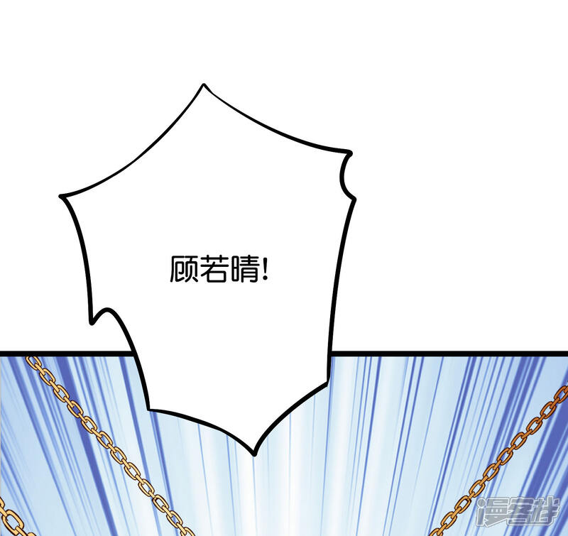 《伏天圣主》第2季81话 顾若晴，我进来了！ 第33页