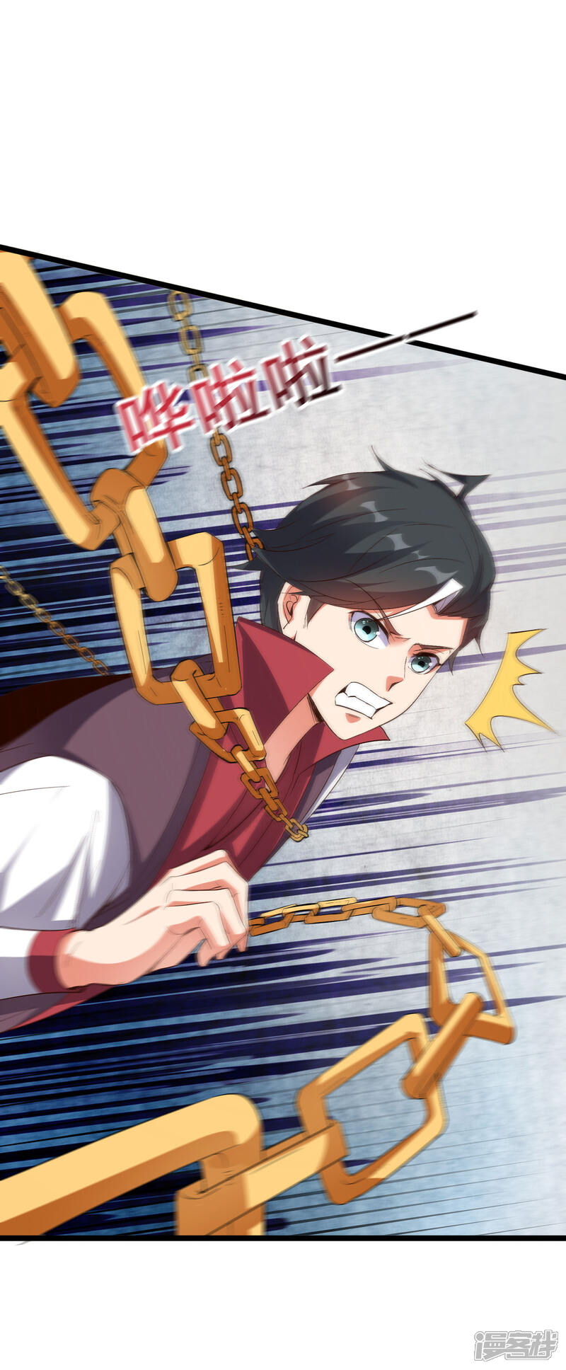 《伏天圣主》第2季81话 顾若晴，我进来了！ 第36页