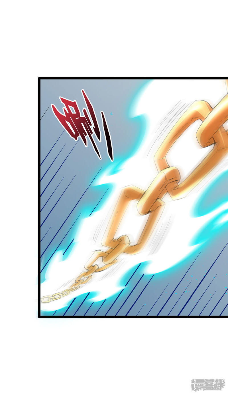 《伏天圣主》第2季82话 村口那头大黑牛！ 第14页