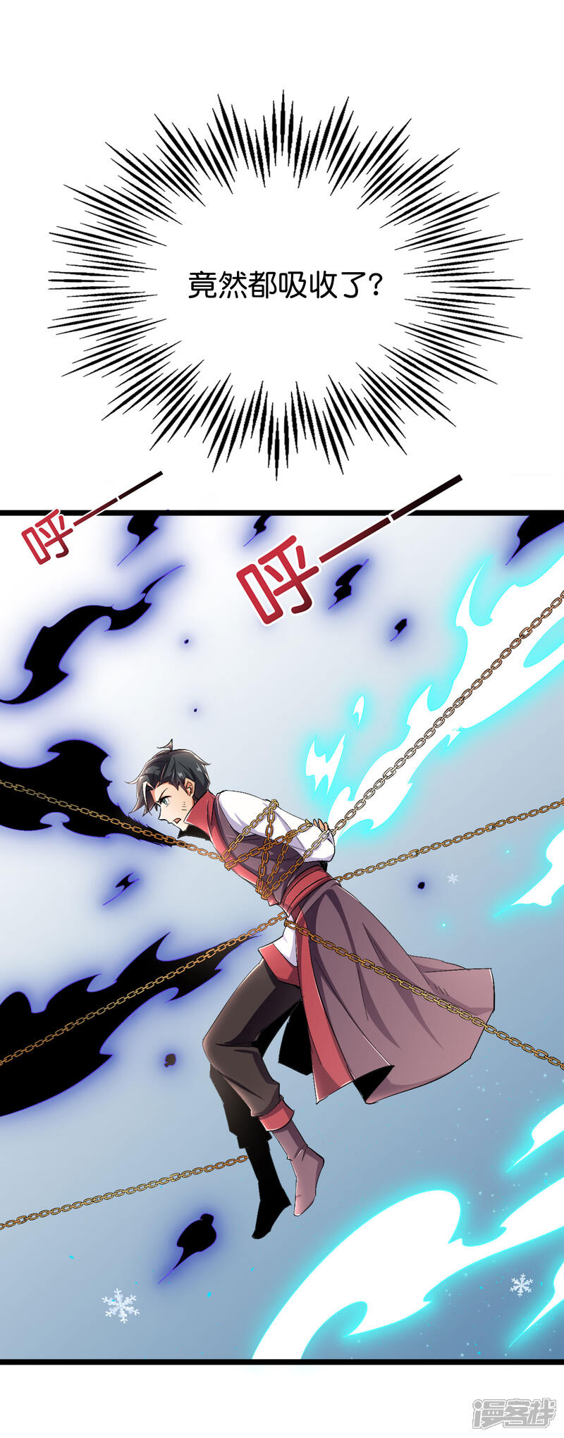 《伏天圣主》第2季82话 村口那头大黑牛！ 第15页