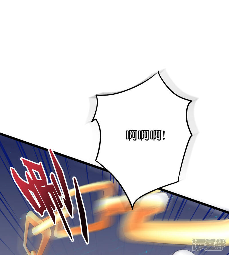 《伏天圣主》第2季82话 村口那头大黑牛！ 第19页