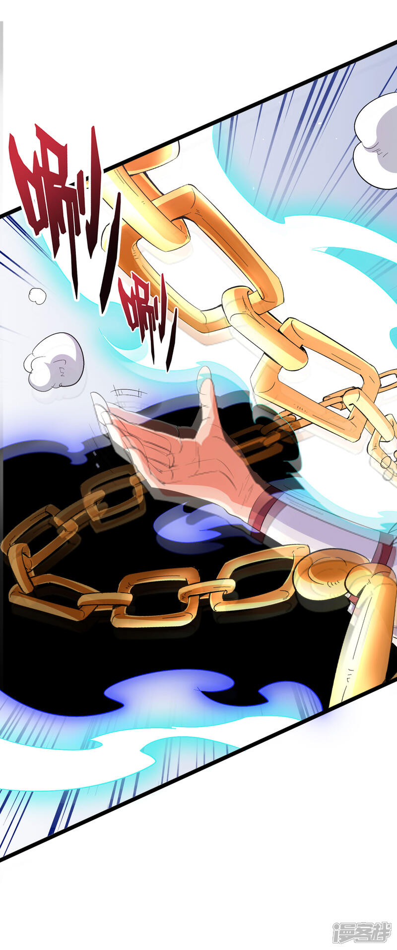 《伏天圣主》第2季82话 村口那头大黑牛！ 第21页