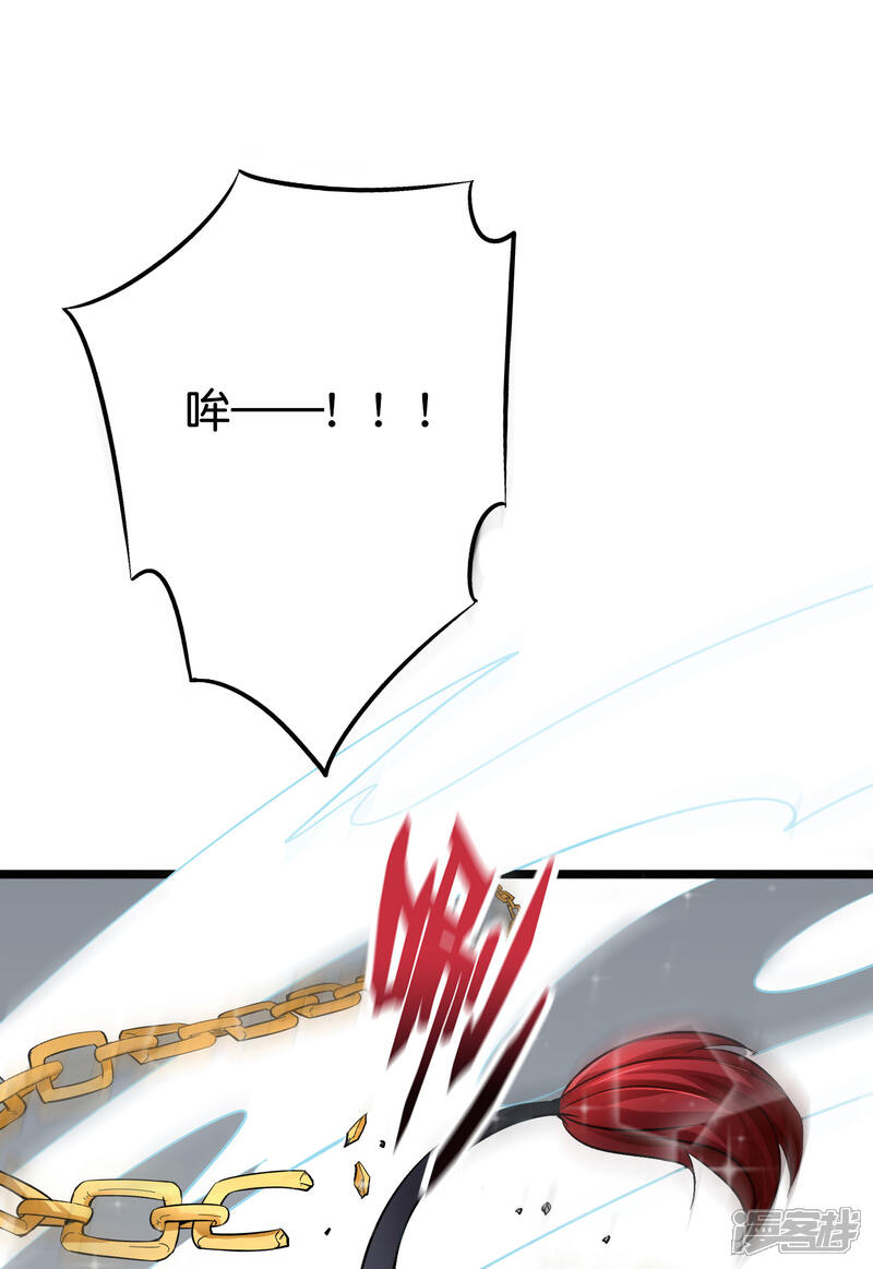 《伏天圣主》第2季82话 村口那头大黑牛！ 第34页