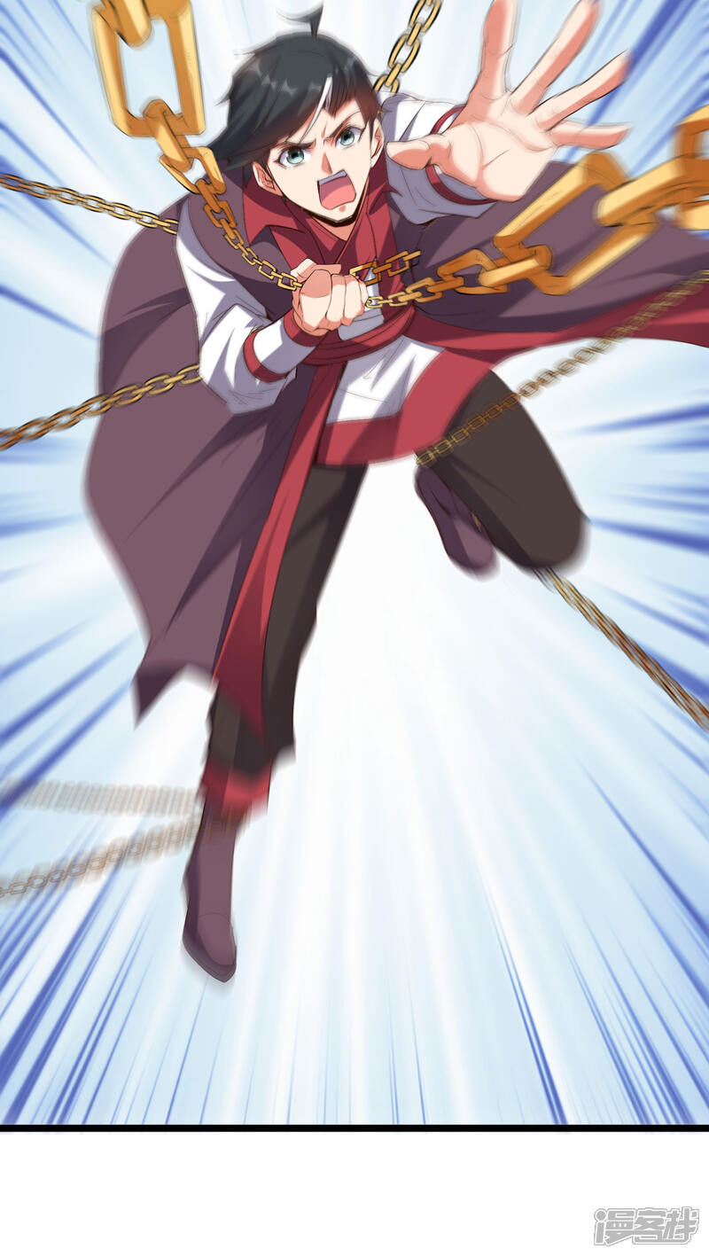《伏天圣主》第2季82话 村口那头大黑牛！ 第7页