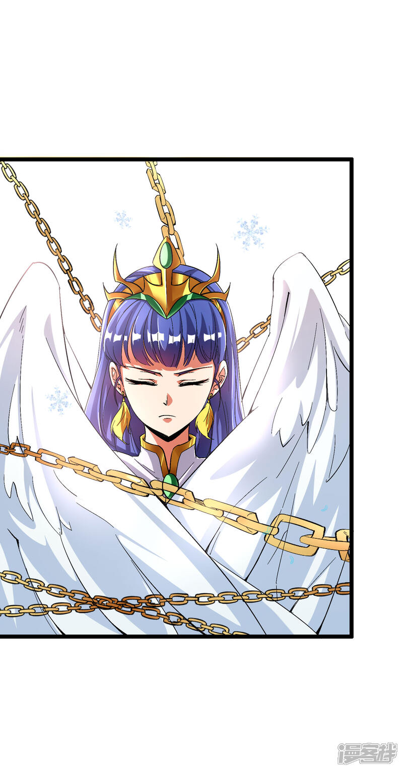 《伏天圣主》第2季82话 村口那头大黑牛！ 第8页