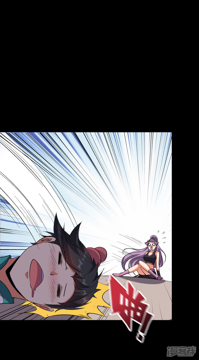 《伏天圣主》第2季85话 司空明，助攻的神 第18页