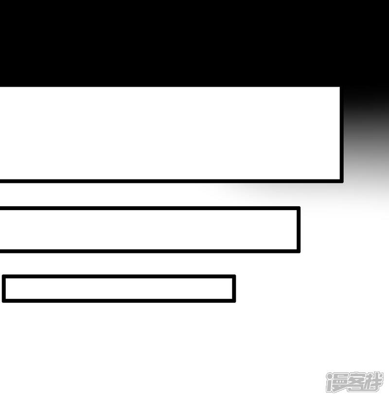《伏天圣主》第2季85话 司空明，助攻的神 第23页