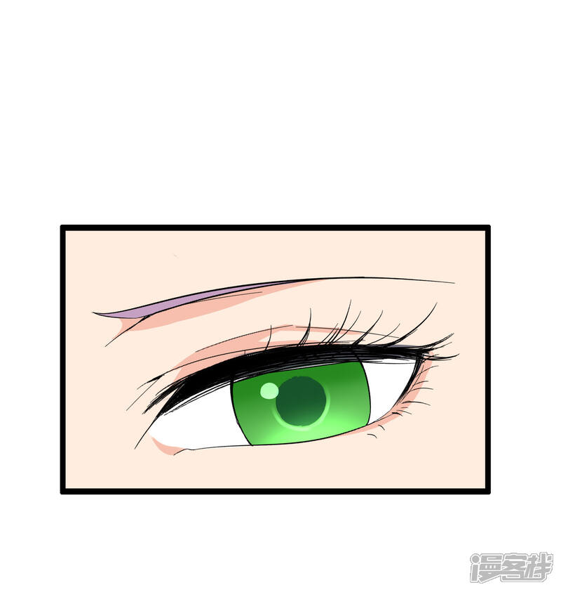 《伏天圣主》第2季84话 一本空白的书 第23页