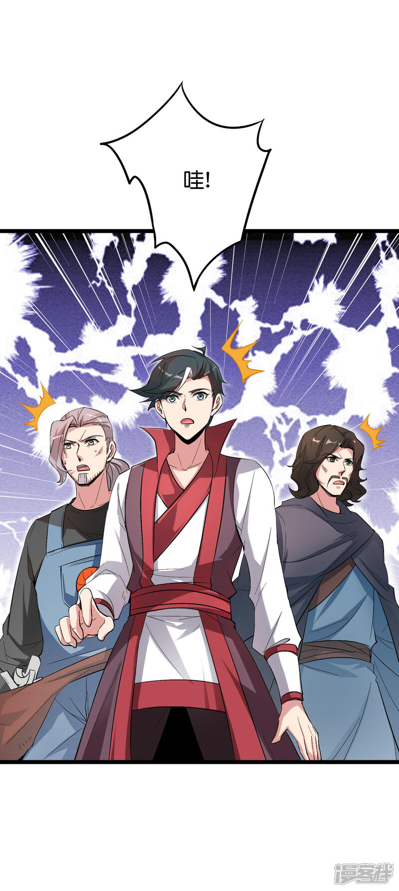 《伏天圣主》第2季87话 百寨试炼 第30页