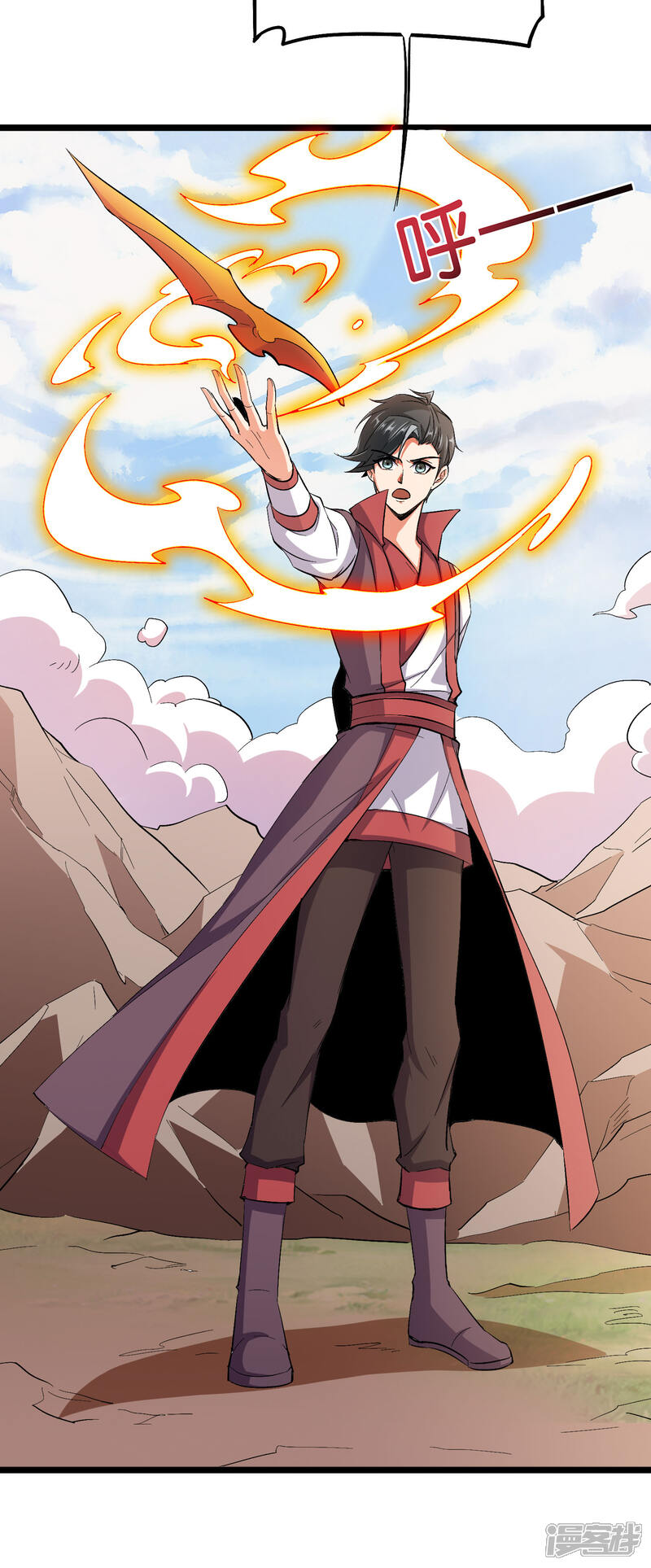 《伏天圣主》第2季86话 神月帝皇 第13页