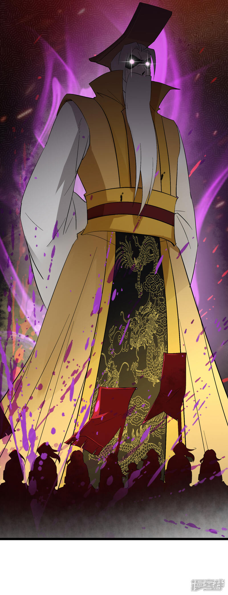 《伏天圣主》第2季86话 神月帝皇 第22页