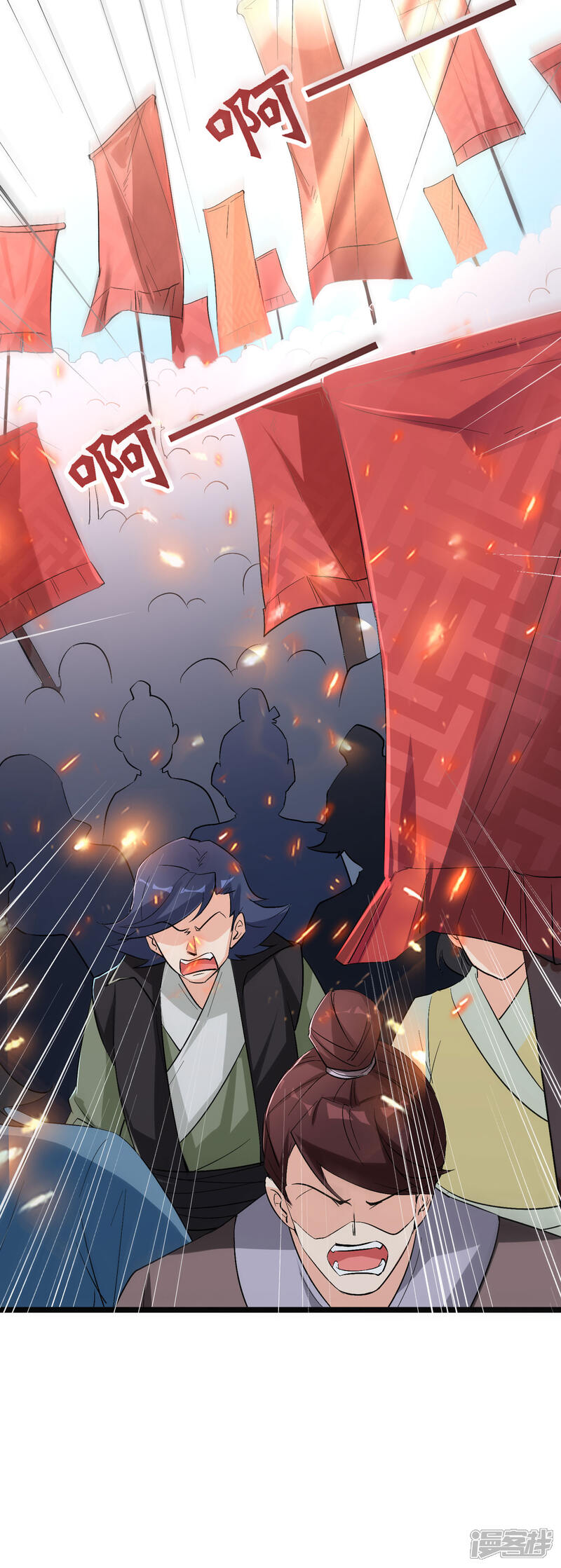 《伏天圣主》第2季86话 神月帝皇 第28页