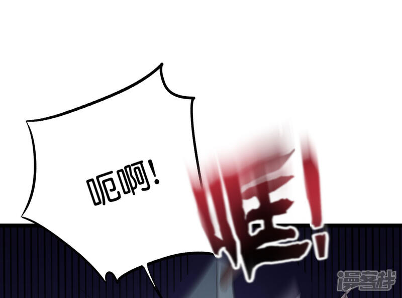 《伏天圣主》第2季89话 十八连环斩！ 第11页