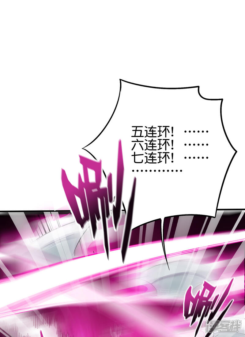 《伏天圣主》第2季89话 十八连环斩！ 第15页