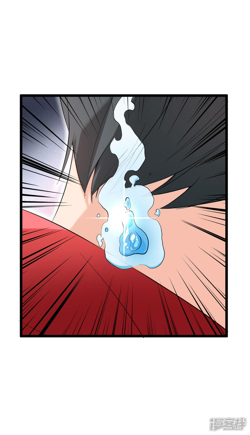 《伏天圣主》第2季89话 十八连环斩！ 第25页