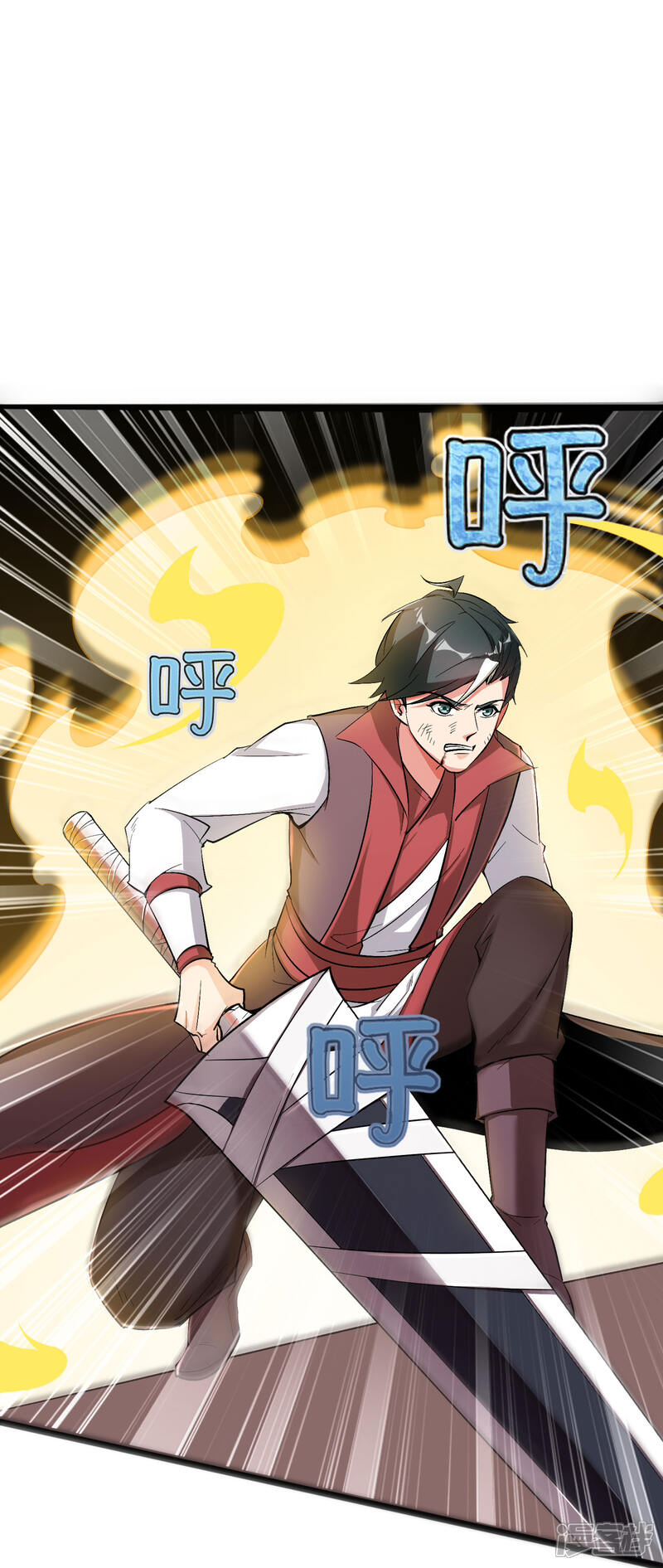《伏天圣主》第2季89话 十八连环斩！ 第26页