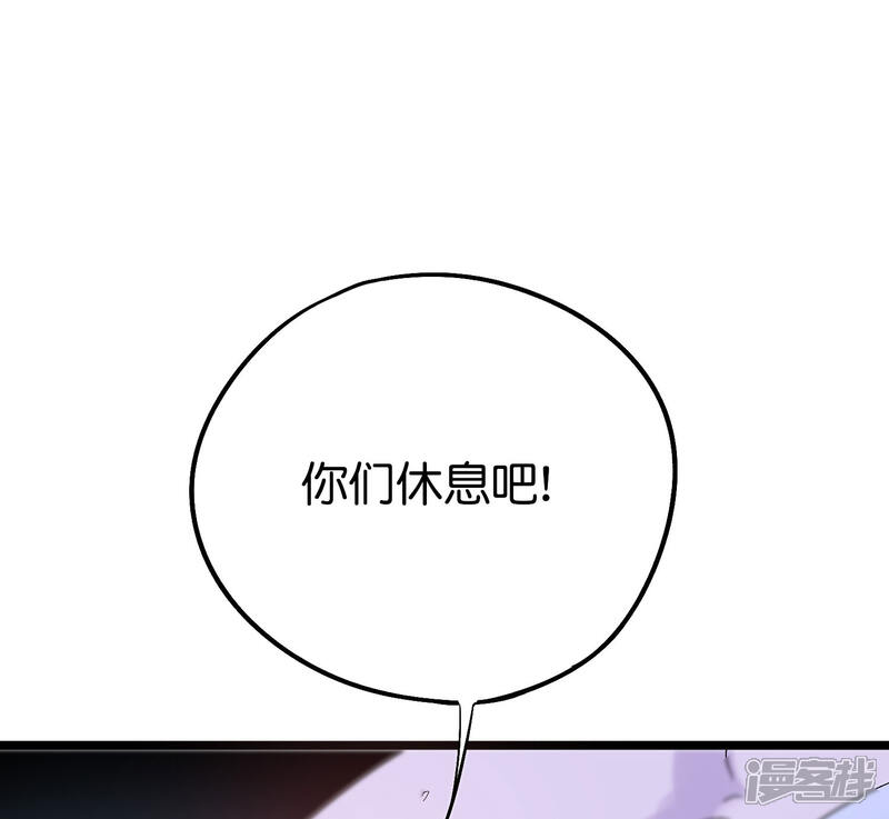 《伏天圣主》第2季88话 神秘功法！ 第12页