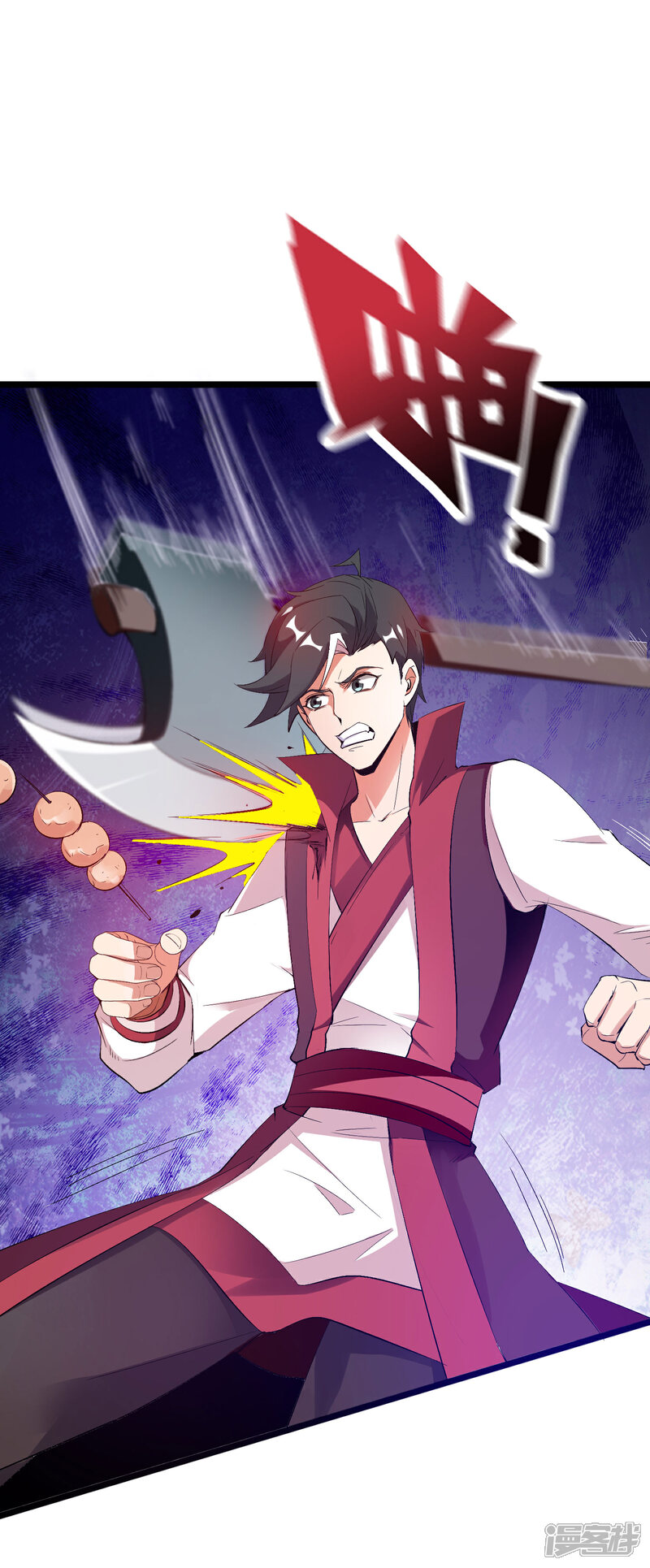 《伏天圣主》第2季88话 神秘功法！ 第6页