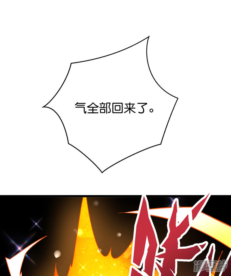 《伏天圣主》第2季91话 堂主居然是个小孩？！ 第19页