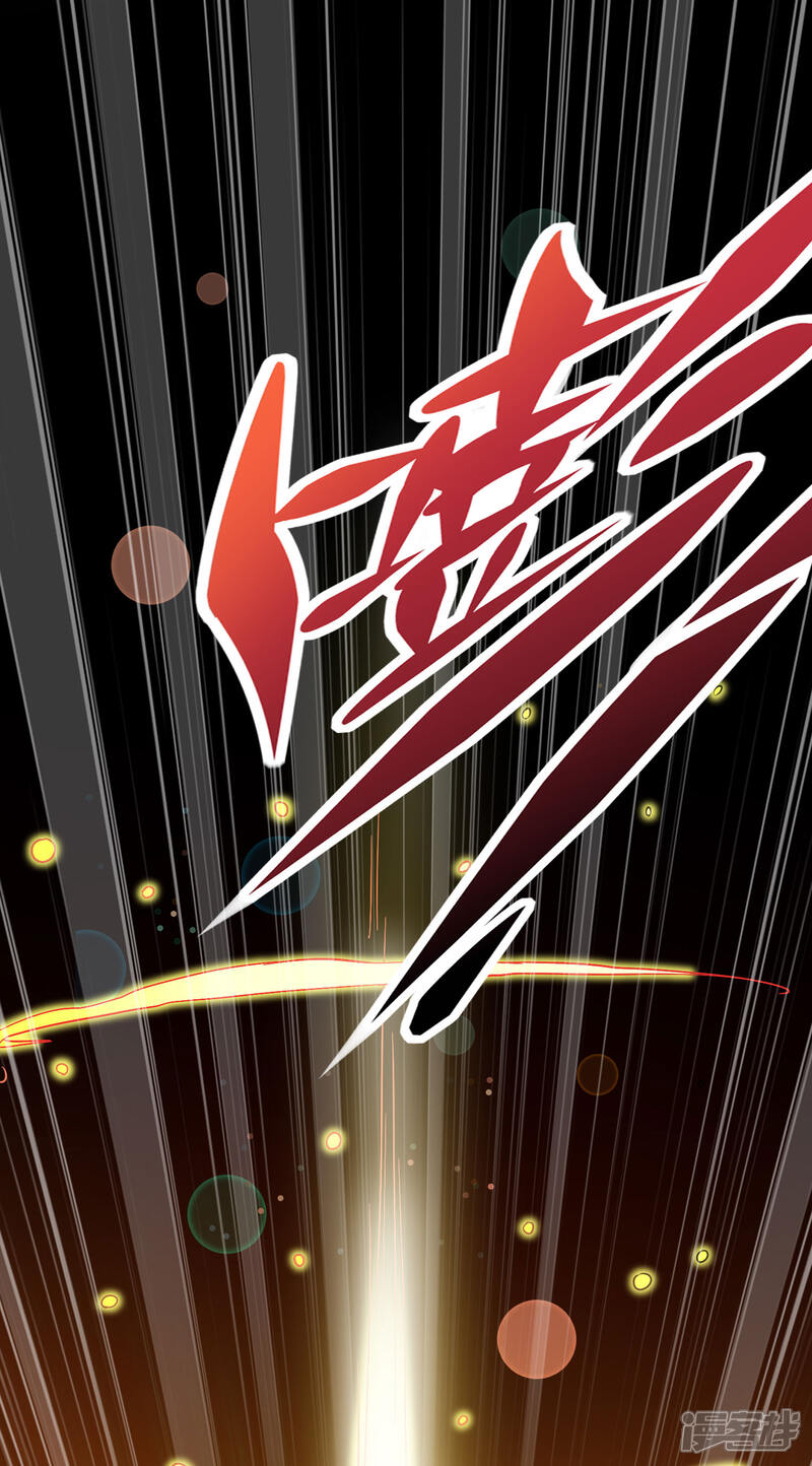《伏天圣主》第2季91话 堂主居然是个小孩？！ 第23页