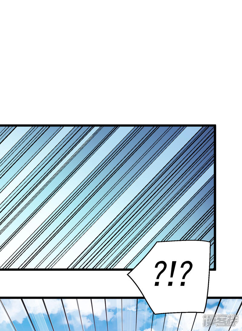 《伏天圣主》第2季91话 堂主居然是个小孩？！ 第33页