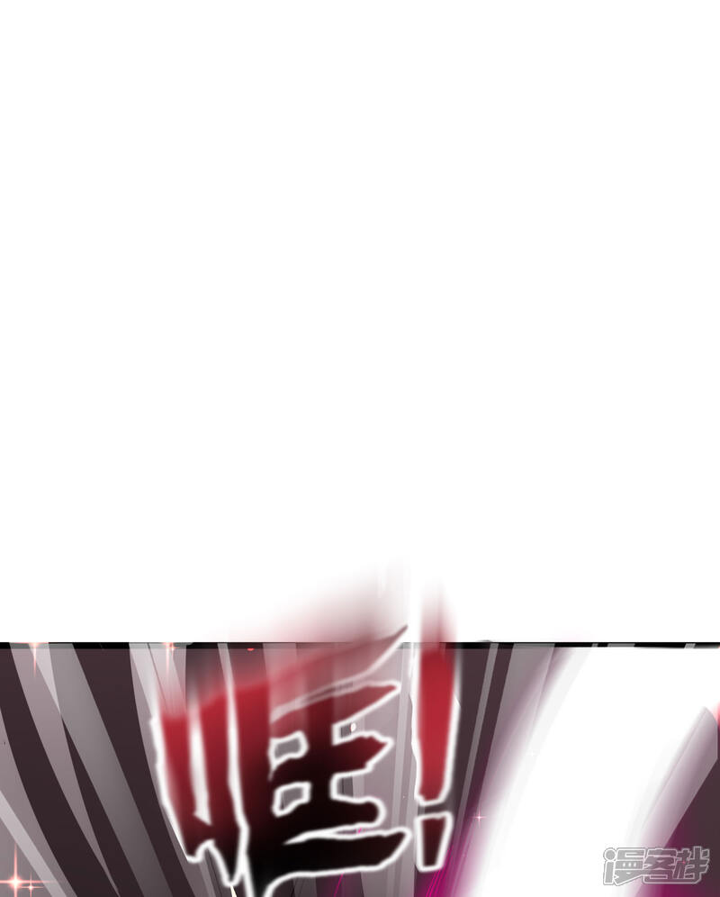 《伏天圣主》第2季90话 难得一见的星落！ 第12页