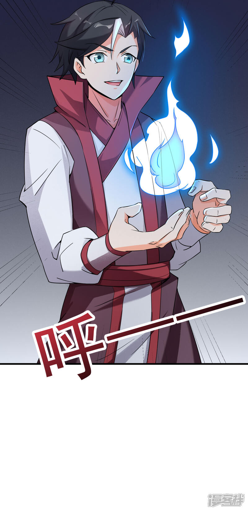 《伏天圣主》第2季93话 配出一种解不了的毒！ 第22页
