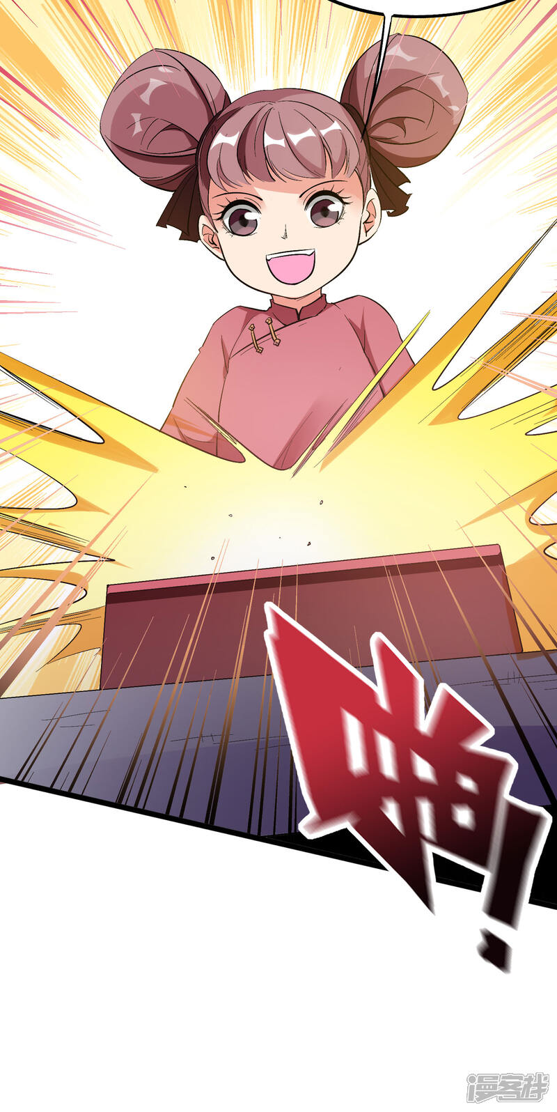 《伏天圣主》第2季92话 解毒妙方——多喝热水！ 第15页