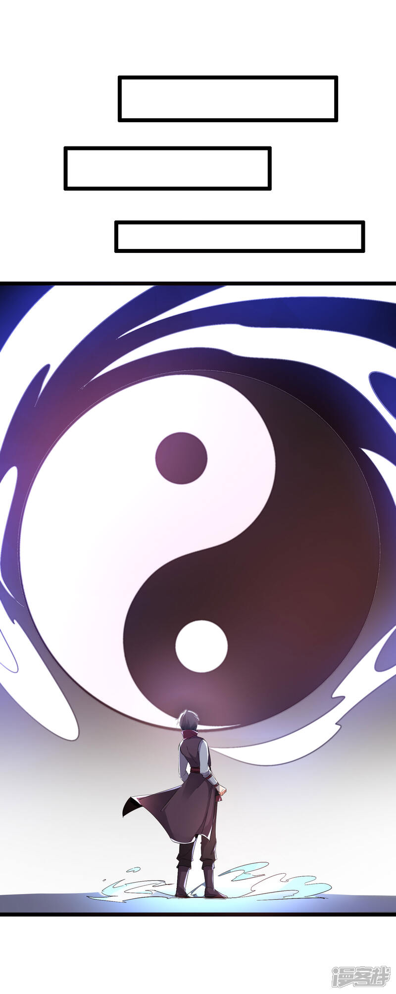 《伏天圣主》第2季92话 解毒妙方——多喝热水！ 第32页