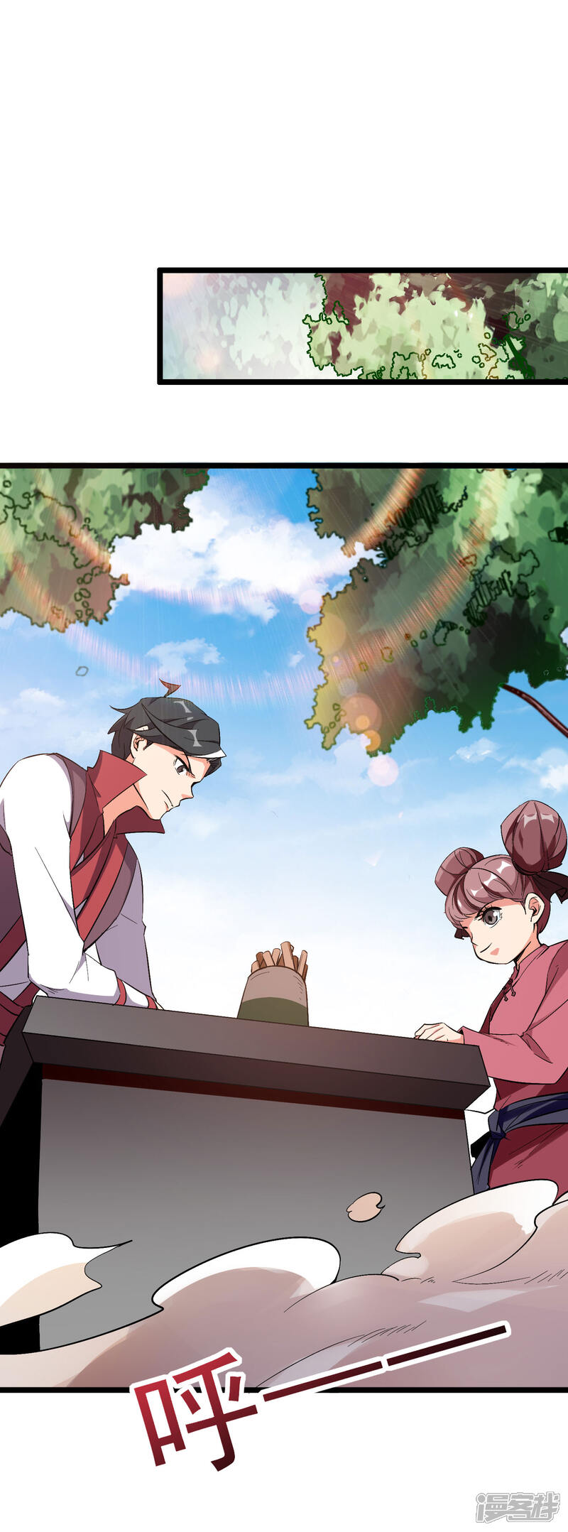 《伏天圣主》第2季92话 解毒妙方——多喝热水！ 第8页