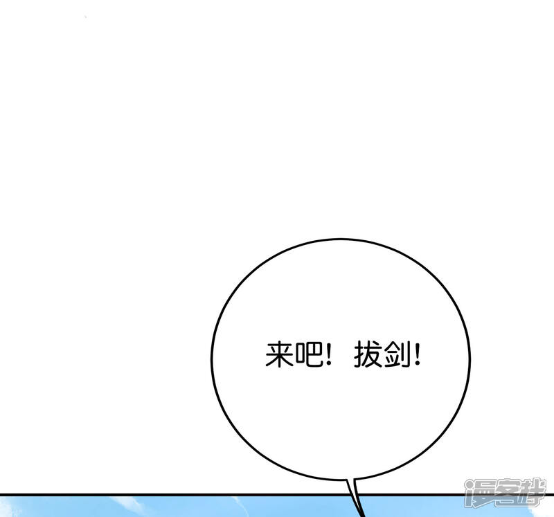 《伏天圣主》第2季95话 伏天执法堂堂主 第12页