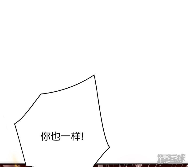 《伏天圣主》第2季95话 伏天执法堂堂主 第16页