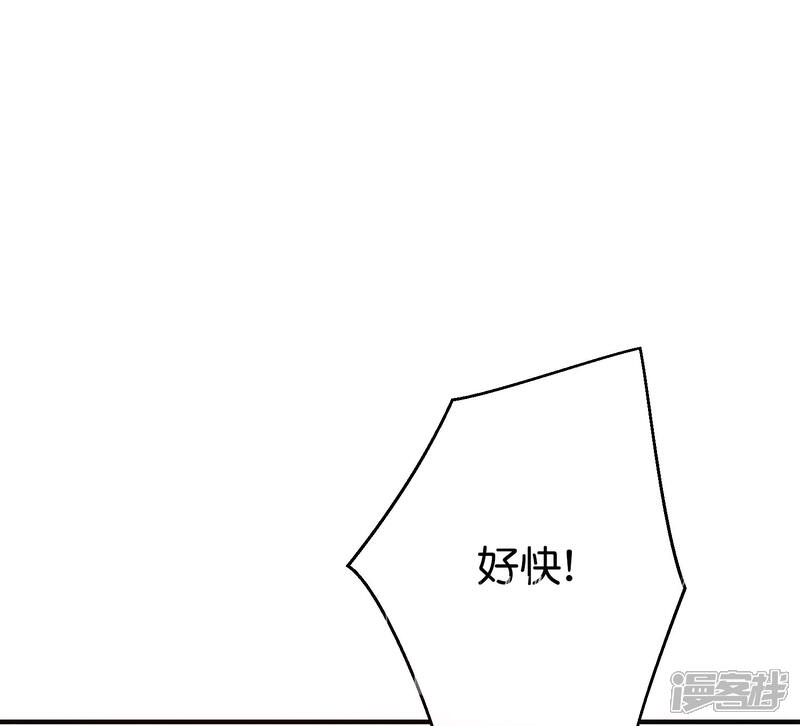 《伏天圣主》第2季95话 伏天执法堂堂主 第18页