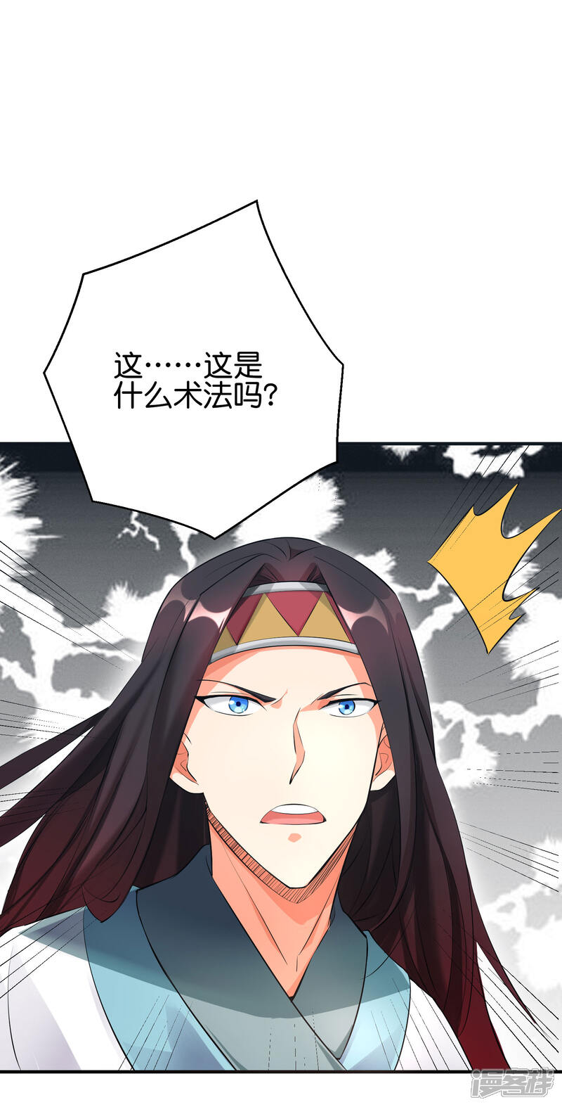 《伏天圣主》第2季95话 伏天执法堂堂主 第29页
