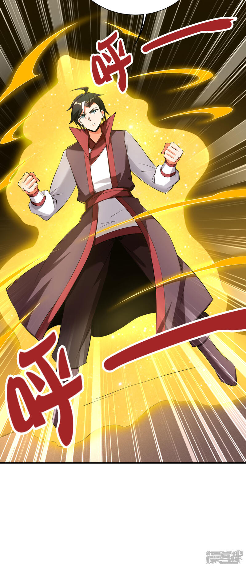 《伏天圣主》第2季95话 伏天执法堂堂主 第31页