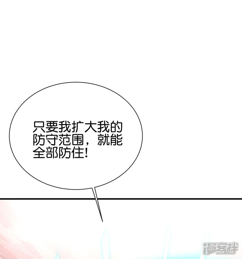 《伏天圣主》第2季95话 伏天执法堂堂主 第32页