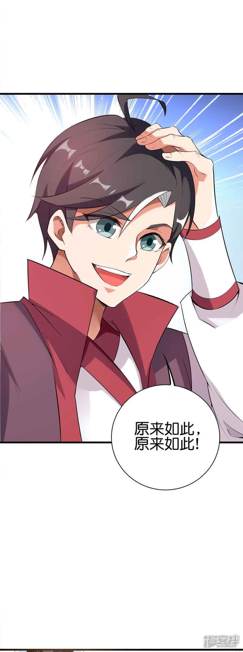 《伏天圣主》第2季95话 伏天执法堂堂主 第3页