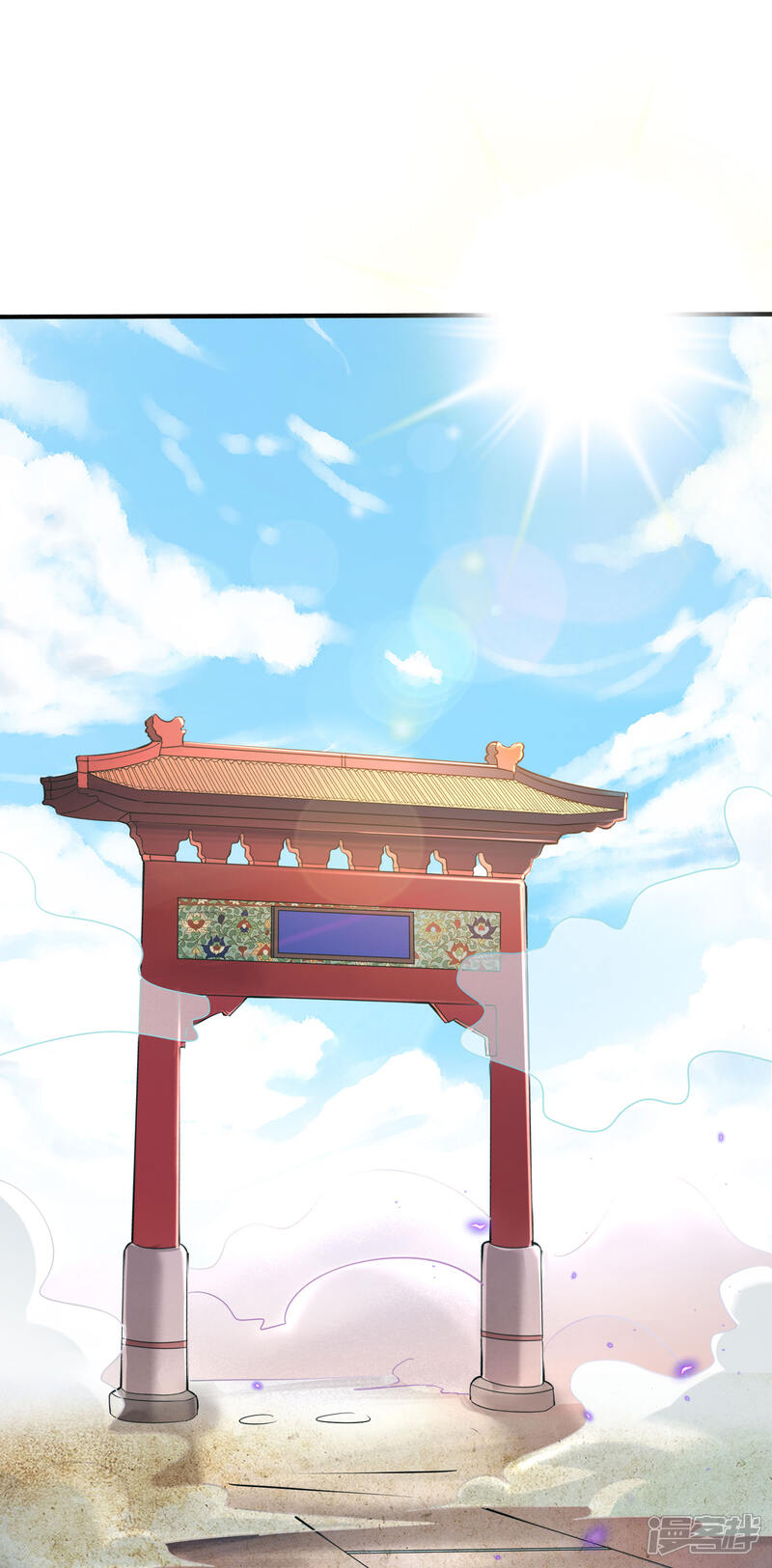 《伏天圣主》第2季97话 密室里的宝物 第27页