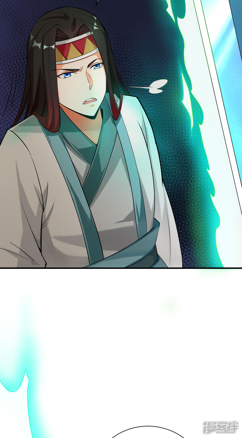 《伏天圣主》第2季97话 密室里的宝物 第38页